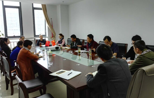 城開(kāi)投公司黨總支組織學(xué)習(xí)十九大精神——“不忘初心，方得始終”