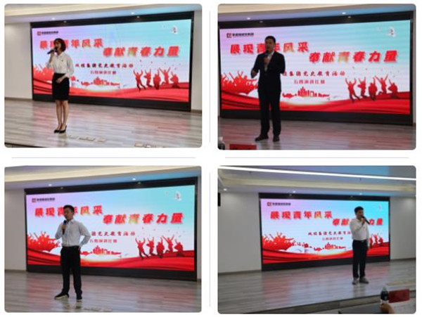 城投集團舉辦“展現(xiàn)青年風采，奉獻青春力量”主題演講比賽