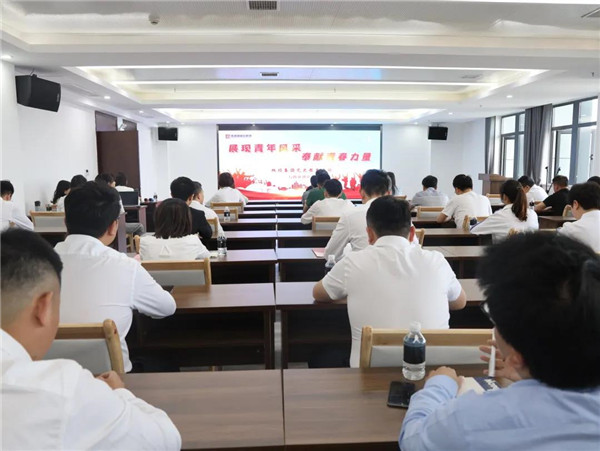 城投集團舉辦“展現(xiàn)青年風采，奉獻青春力量”主題演講比賽